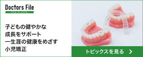 インタビュー画像3